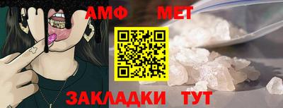 ALPHA PVP Шелехов