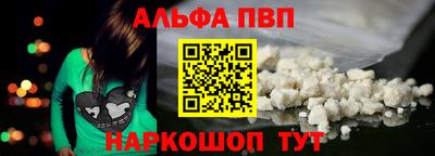 скорость Шебекино