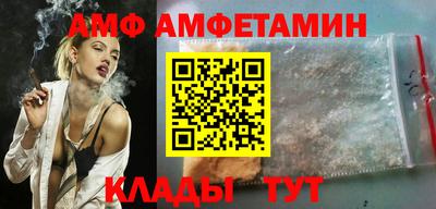 скорость Шебекино