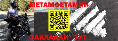 скорость Шебекино
