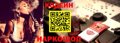 ALPHA PVP Шелехов