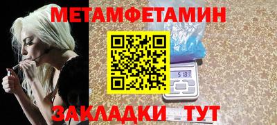 меф Чебоксары