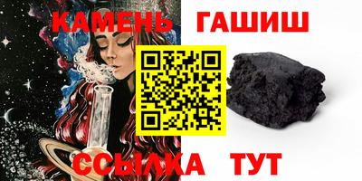 стаф Чапаевск