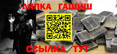 марихуана Чебаркуль