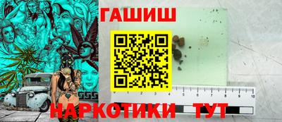 мет Шахты