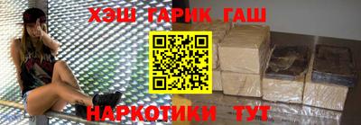 мет Шахты