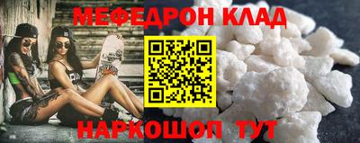 ALPHA PVP Шелехов