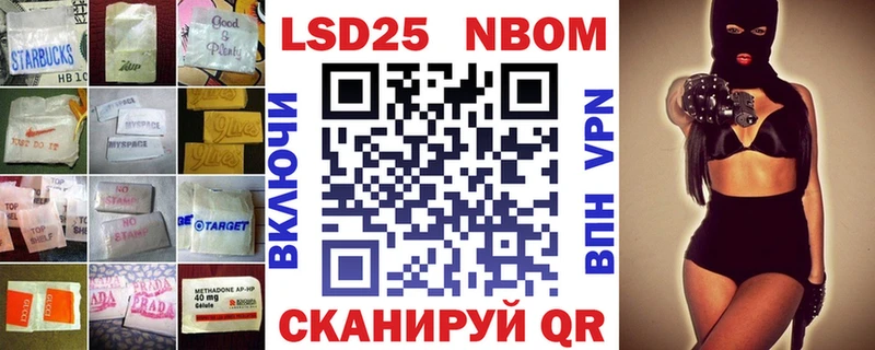 маркетплейс Telegram  Темрюк  Лсд 25 экстази ecstasy 