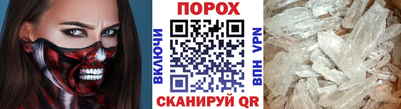 Метамфетамин винт  купить  цена  Темрюк 