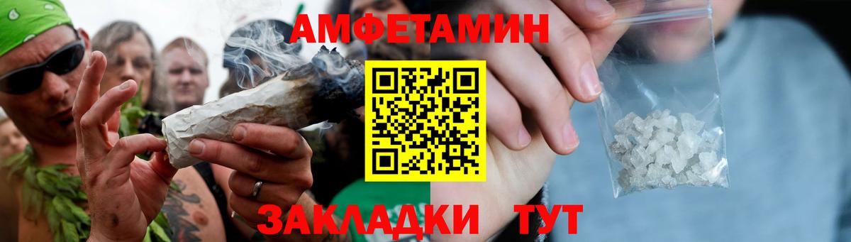 Первитин витя Темрюк