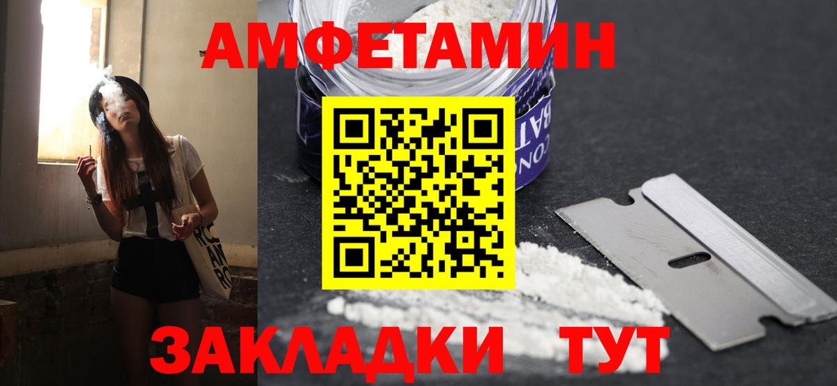 Метамфетамин мет  Вход с VPN  Темрюк  Метамфетамин мет 