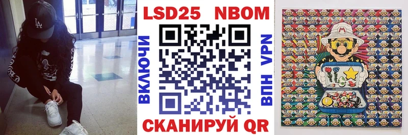Наркотические марки 1500мкг Темрюк