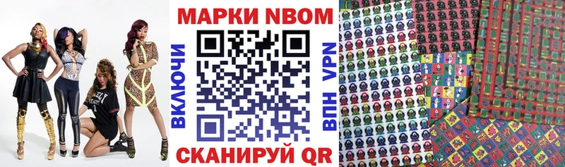 Марки 25I-NBOMe 1,5мг  гидра ТОР  Темрюк 