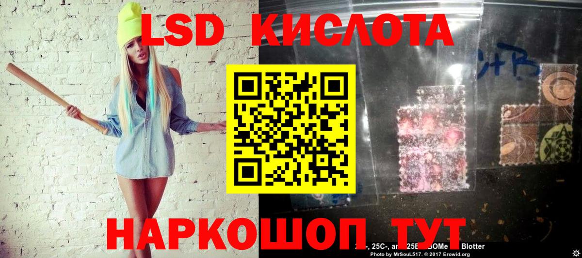 закладки  Марки 25I-NBOMe 1,8мг  Марки NBOMe  Вход с VPN  Темрюк 