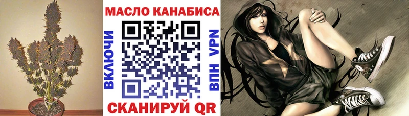 hydra ссылка  Темрюк  ТГК вейп с тгк  магазин  наркотиков 