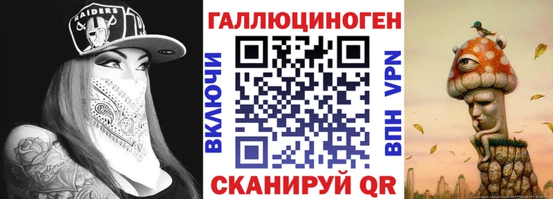 Галлюциногенные грибы MAGIC MUSHROOMS Темрюк