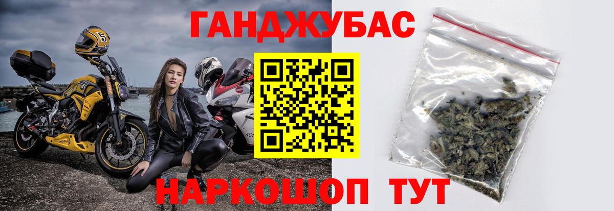 Марихуана LSD WEED  Бошки марихуана MAZAR  Темрюк  Бошки Шишки White Widow  Вход с VPN 